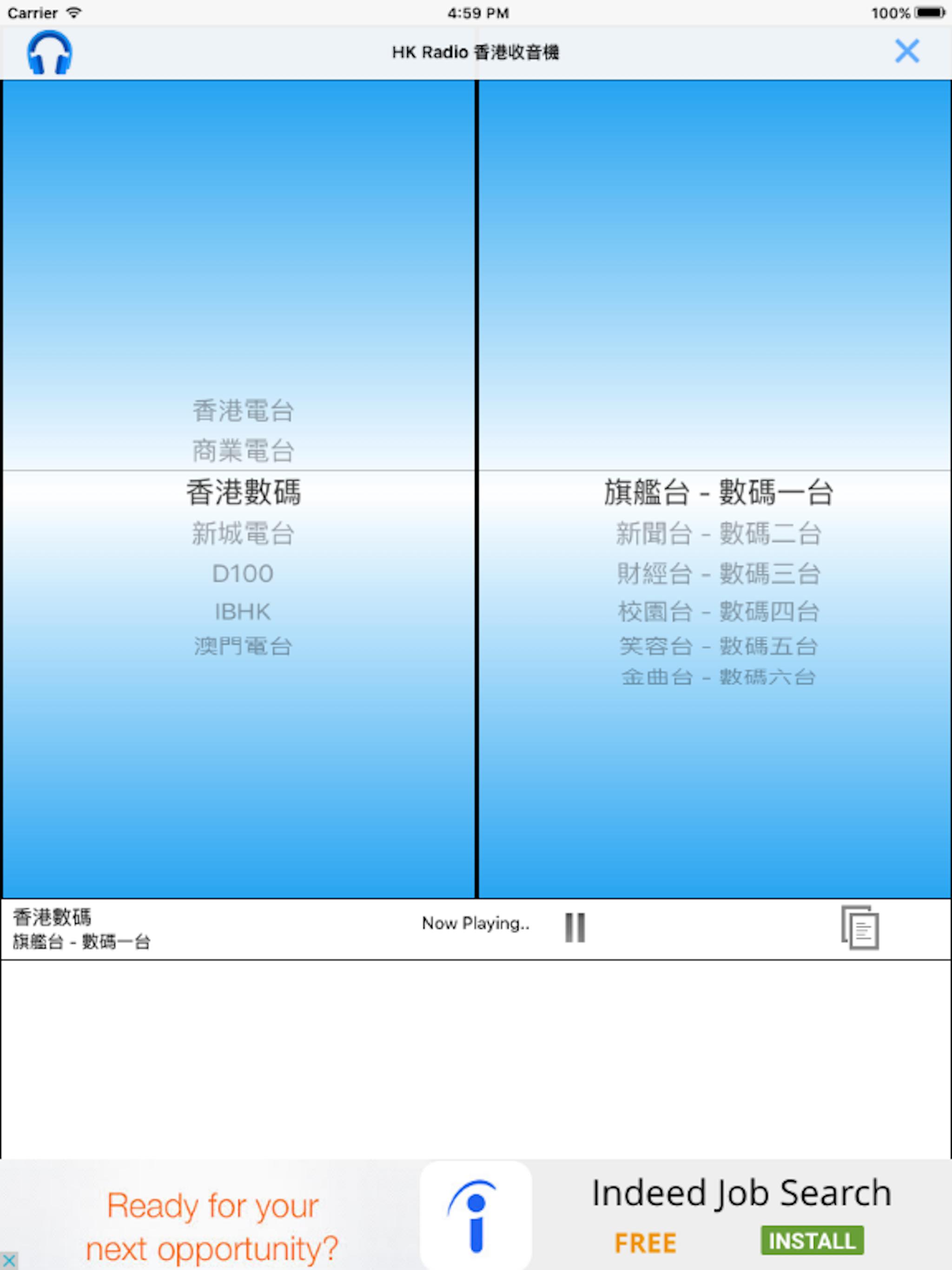 HK Radio
