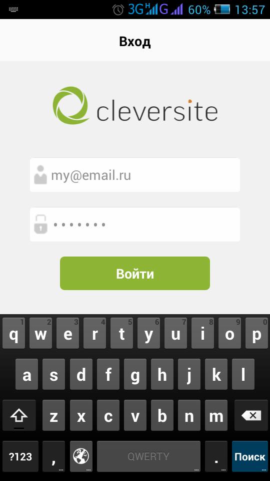 CleverSite