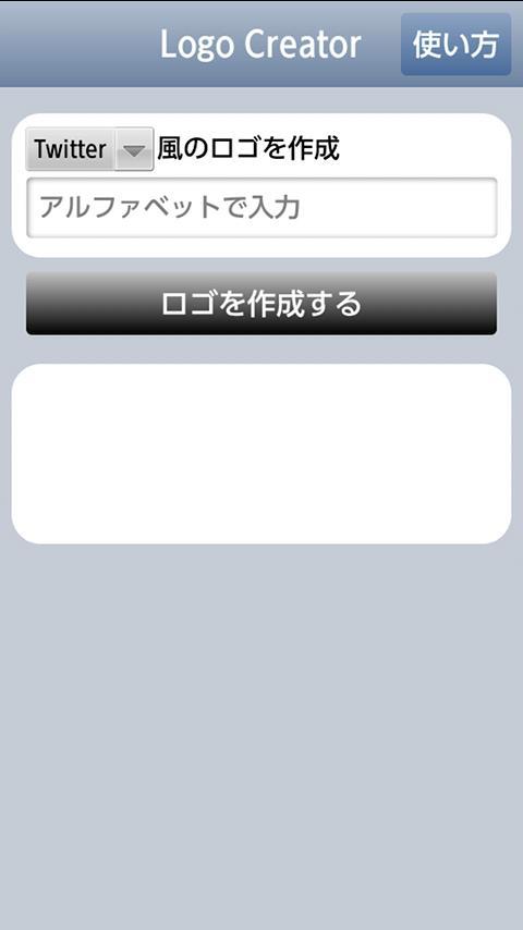 Logo Creator