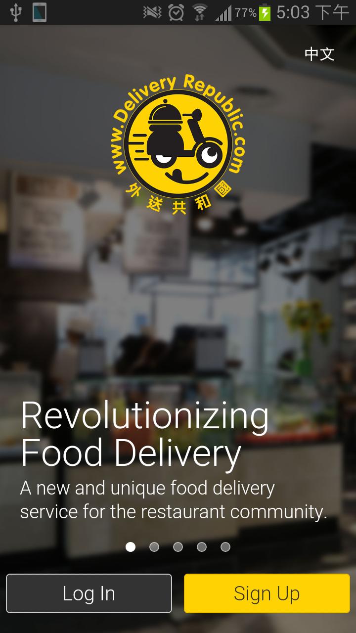 Delivery Republic