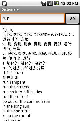 English-Chinese Dict