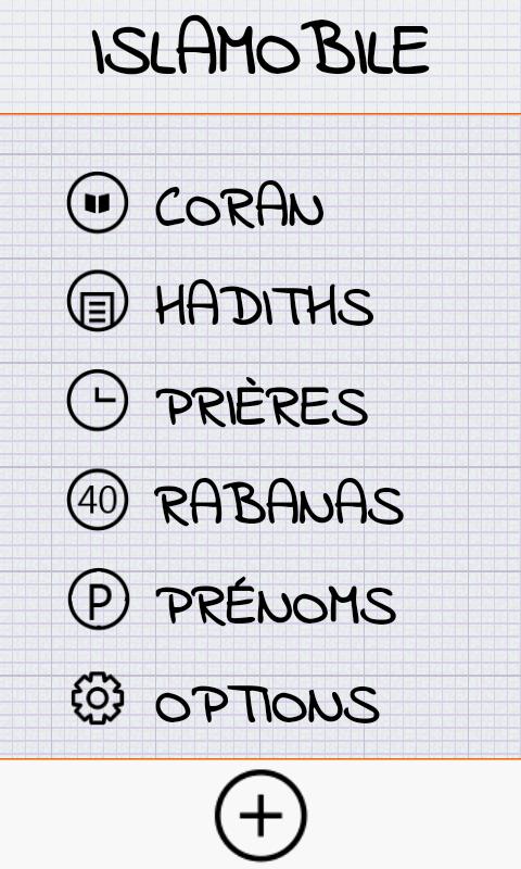 IslaMobile: l'islam, le coran