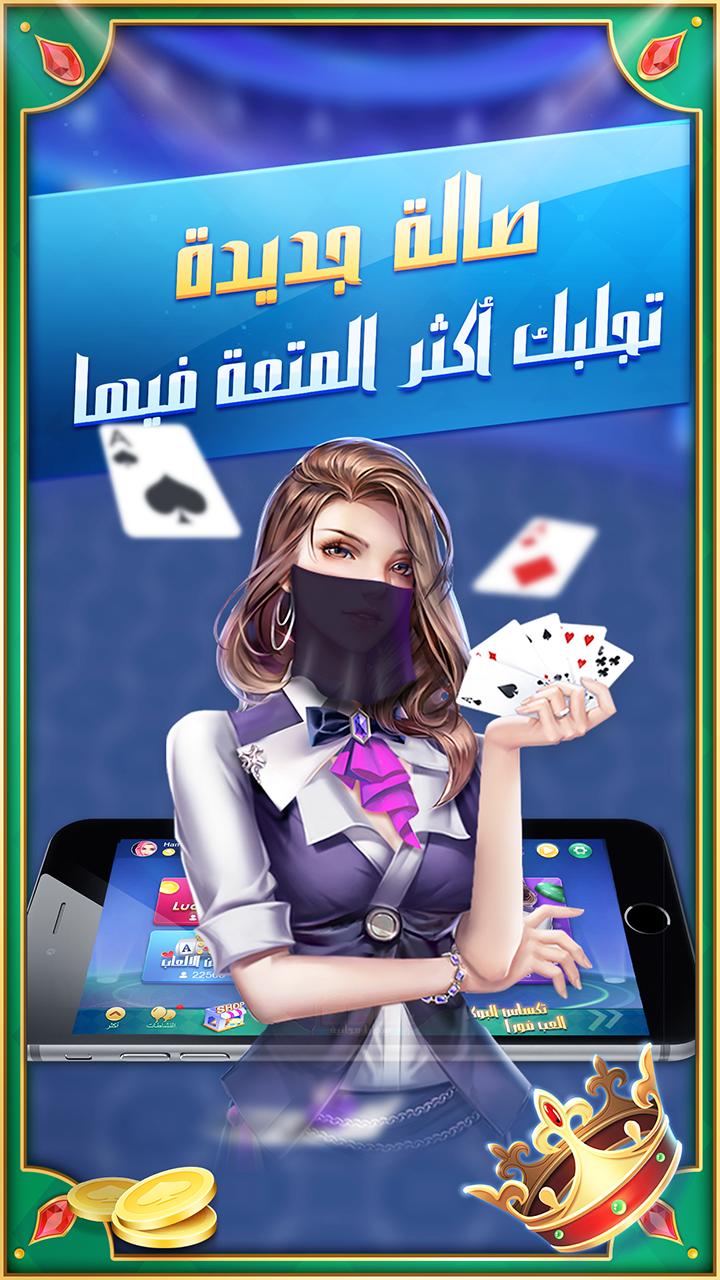 Gin Rummy Vip+