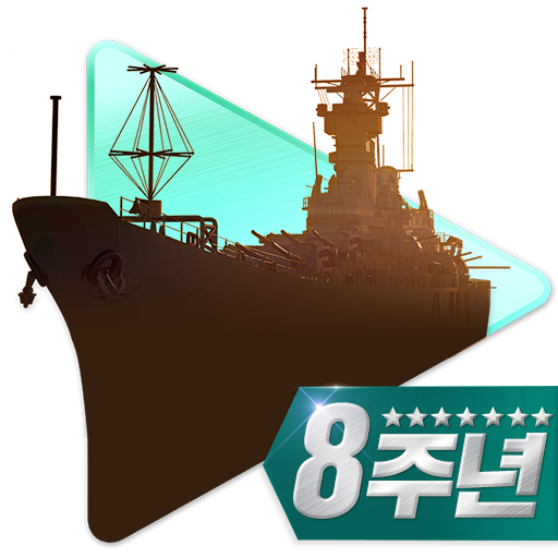 Navy1942 : Battle Ship