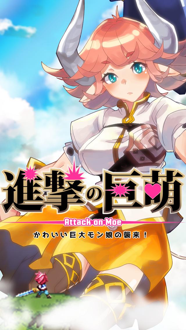 Attack on Moe - Tap Defender