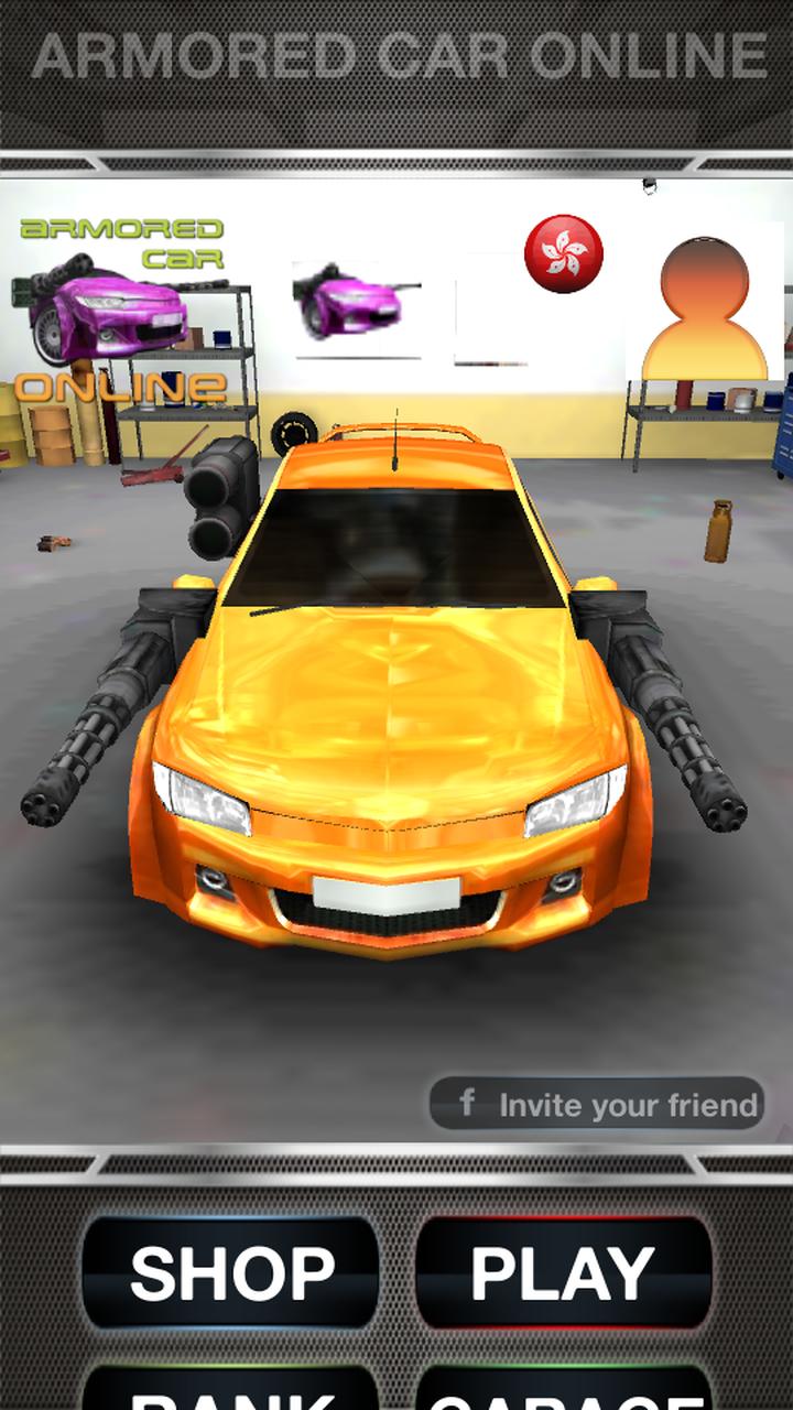 Armored Car Online